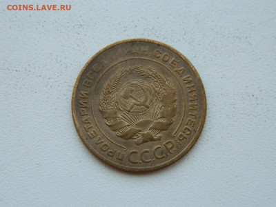 5 копеек 1926 до 6.04.2024 22-00 - DSCN6014.JPG