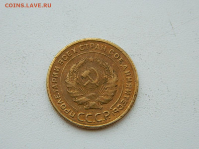5 копеек 1928 до 6.04.2024 22-00 - DSCN6024.JPG