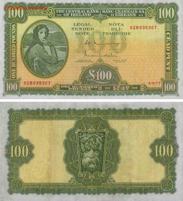 Большой очерк о деньгах Ирландии - 100 фунтах
