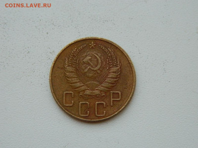 5 копеек 1939 до 6.04.2024 22-00 - DSCN6033.JPG