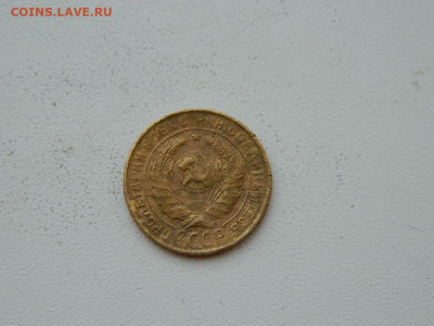 2 копейки 1933 до 6.04.2024 22-00 - DSCN6038.JPG
