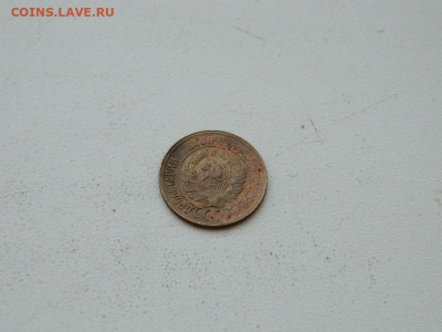 1 копейка 1931 до 6.04.2024 22-00 - DSCN6055.JPG