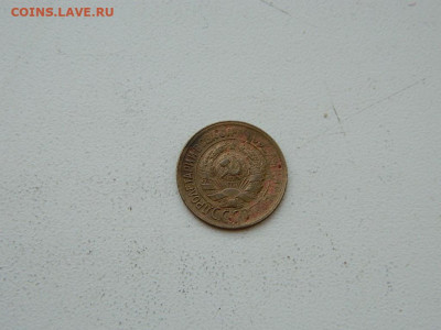 1 копейка 1931 до 6.04.2024 22-00 - DSCN6054.JPG