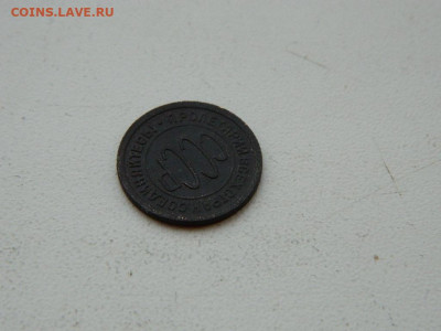 полкопейки 1927 до 6.04.2024 22-00 - DSCN6062.JPG