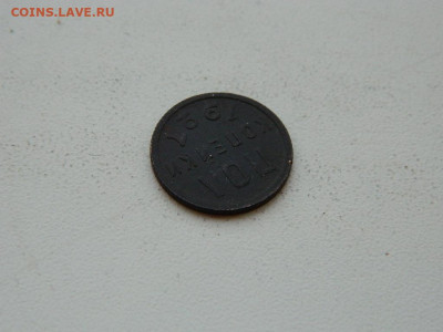 полкопейки 1927 до 6.04.2024 22-00 - DSCN6058.JPG