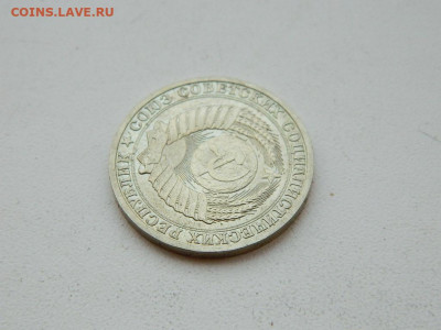 1 рубль 1989 .. до 6.04.2024 22-00 - DSCN6076.JPG