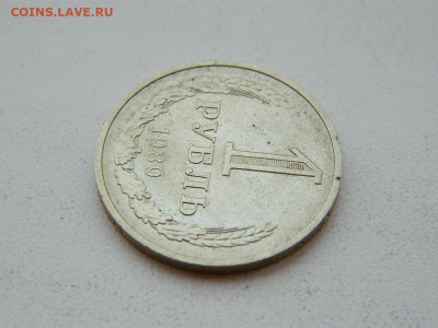 1 рубль 1989 .. до 6.04.2024 22-00 - DSCN6073.JPG