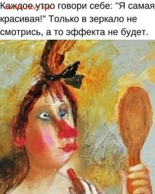 Юмор - 11345
