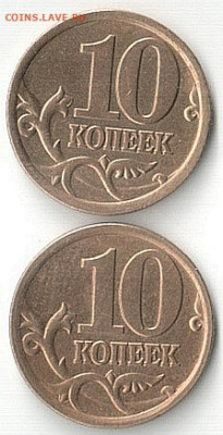 10 копеек 2005 спмд - IMG_20240403_184815