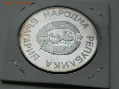 25 лева Болгария 1986 до 6.04.2024 22-00 - DSCN5681.JPG