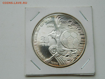 25 лева Болгария 1986 до 6.04.2024 22-00 - DSCN5674.JPG
