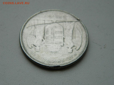 5  пенго Венгрия 1930 до 6.04.2024 22-00 - DSCN5722.JPG