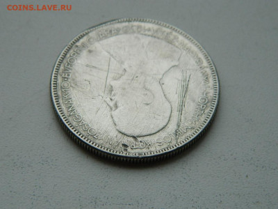 5  пенго Венгрия 1930 до 6.04.2024 22-00 - DSCN5717.JPG