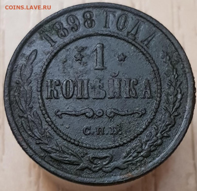 1коп 1898 до 06.04.24  22-00 Москва - 20240318_203958