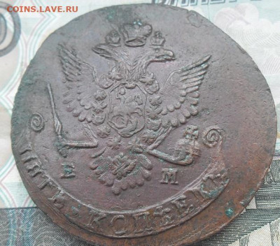 5 копеек 1779 года (переходный орёл) до 7.04.24 - 5 к 79 п2