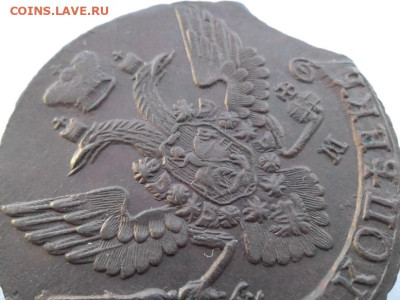 5 копеек 1791 года до 7.04.24 - 5 91 ц3