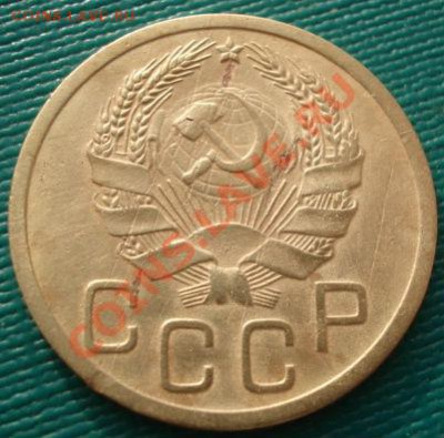 3 коп. 1935 ст.тип и 1935 нов. тип! до 22:00 17.01.12 по МСК - DSC09933.JPG