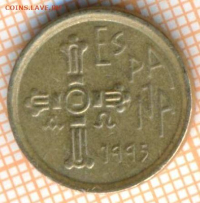 Испания 5 песет 1995 г., до 09.04.2024 г. в 22.00 по Москве - Испания 5 песет 1995 604