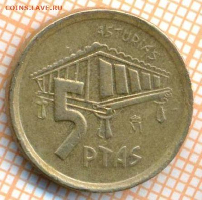 Испания 5 песет 1995 г., до 09.04.2024 г. в 22.00 по Москве - Испания 5 песет 1995 604а