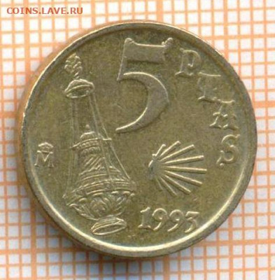 Испания 5 песет 1993 г., до 09.04.2024 г. в 22.00 по Москве - Испания 5 песет 1993 605а