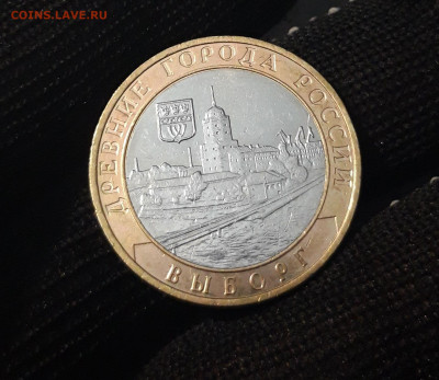 10 РУБЛЕЙ 2009 год.  ВЫБОРГ ММД  До 09.04. Н1 - 20240402_223742
