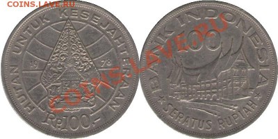 >L< Индонезия 100 рупий(домик) 1978 до 21.01.12 22:00 - Индонезия_100_рупий(домик)_78