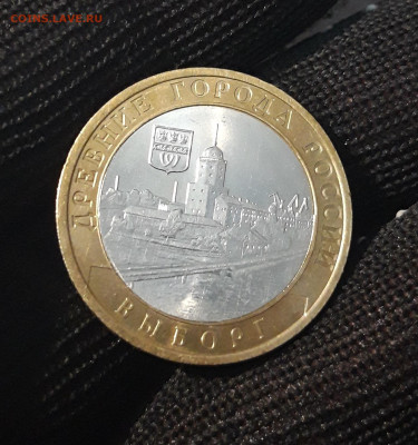 10 рублей 2009 год ВЫБОРГ СПМД  До 09.04. Н1 - 20240402_223520