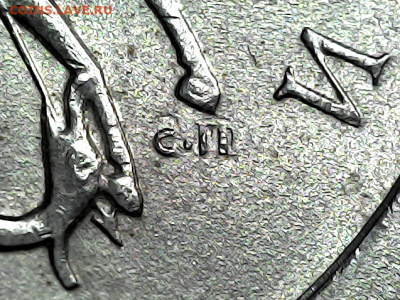 1 коп 2003сп шт.3.212В. Очень редкая. - 3.212В