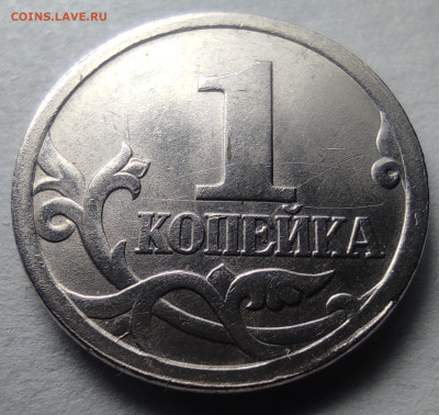 1 коп 2003сп шт.3.212В. Очень редкая. - IMG_20240403_211818