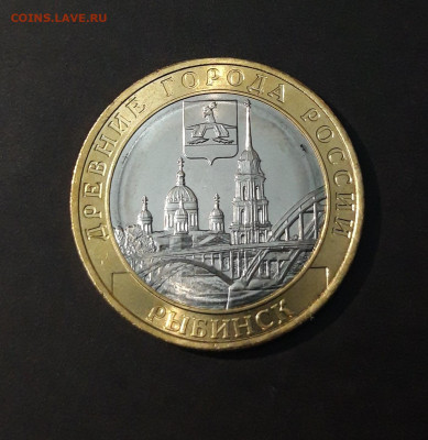 10 РУБЛЕЙ 2023 год. РЫБИНСК. До 09.04   Н1 - 20240402_230431