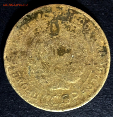 5 копеек,1926-1935 года СССР. Брак чеканки? - IMG_20240403_210842