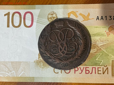 5 копеек 1759 мм - qte7PSA-FjE_обработано