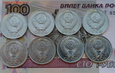 50 копеек 1964-1991 24 шт. без повторов до 06.04.24 в 22:00 - 50 коп 1985-91_аверс