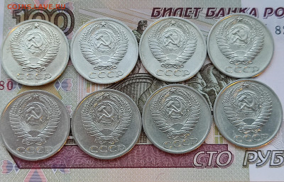 50 копеек 1964-1991 24 шт. без повторов до 06.04.24 в 22:00 - 50 коп 1964-74_аверс