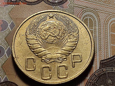 5 копеек 1945 №1 до 06.04.24 в 22:00 - 5 коп 1945 №1_аверс