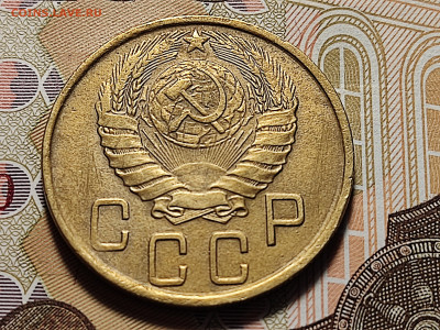 5 копеек 1945 №2 до 06.04.24 в 22:00 - 5 коп 1945 №2_аверс