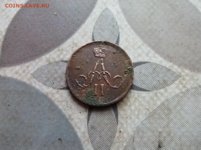 денежка 1860 ем до 07.04.2024 - 1860 (4)