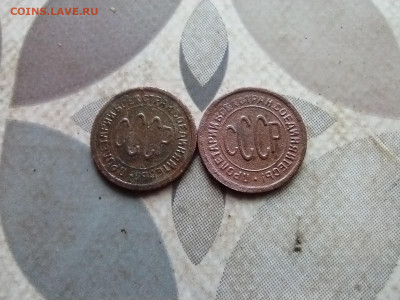 полкопейки 1925, 2 штуки до 07.04.2024 - 1925 (4)