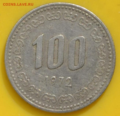 Южная Корея 100 вон 1972. - DSC_0386.JPG