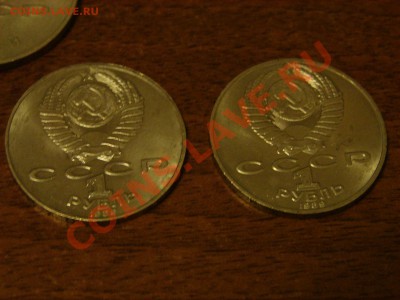 5 юбилейных рублей, с рубля, до 17.01.2012 22:00 - DSC09918.JPG