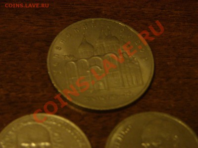 5 юбилейных рублей, с рубля, до 17.01.2012 22:00 - DSC09916.JPG