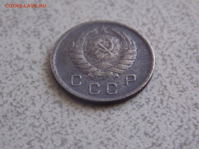 10 копеек 1941 г. до 10 04 - DSCN0048.JPG
