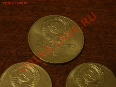 5 юбилейных рублей, с рубля, до 17.01.2012 22:00 - DSC09919.JPG