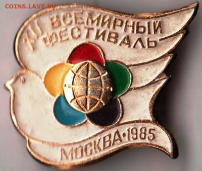 24 г. в 23.00 - 030