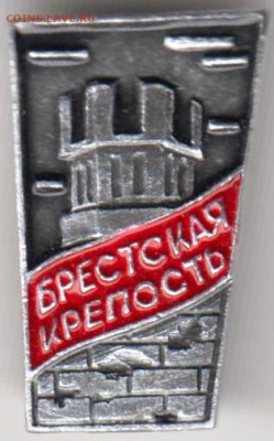 24 г. в 23.00 - 035