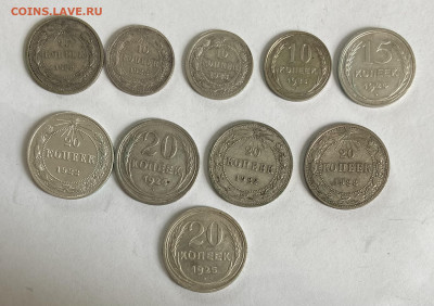 Билон 10,15,20 копеек 1922-25 г.г. До 07.04.24 в 22.00 мск - IMG_5917
