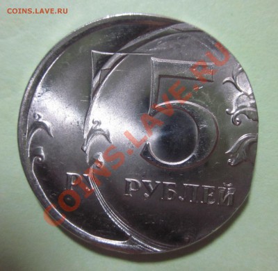 Супер брак!!! 5р. 2009г. спмд, двойной удар до 19.01.12г. - IMG_1721