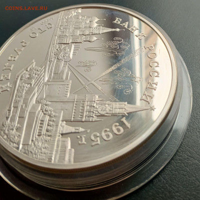 100 руб 1995 Конференция серебро 1кг до 05.04. 21-00 - Конференция-7