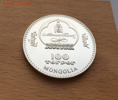 Крона Шайба Монголия 100 тугриков 2003 Чемпионат мира футбол - krona_shajba_mongolija_100_tugrikov_2003_chempionat_mira_futbol_2006_pruf_proof_sport_futbolist (3)