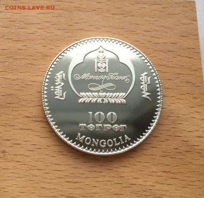 Крона Шайба Монголия 100 тугриков 2003 Чемпионат мира футбол - krona_shajba_mongolija_100_tugrikov_2003_chempionat_mira_futbol_2006_pruf_proof_sport_futbolist (1)